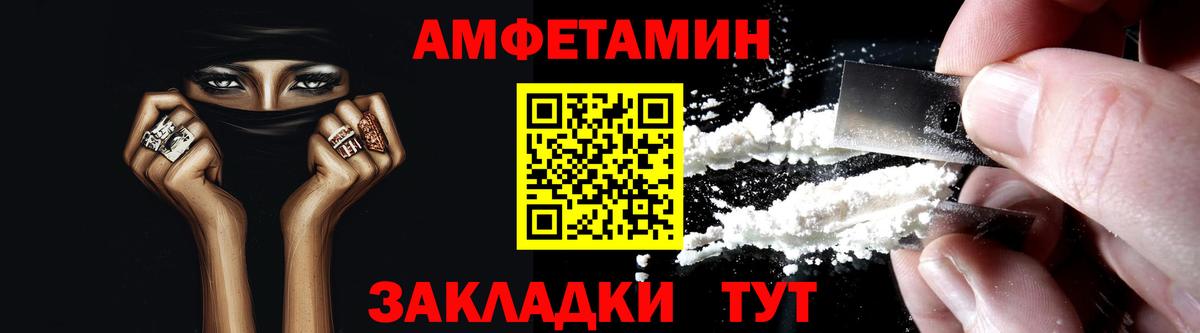 Ухта  АМФЕТАМИН VHQ  гидра ссылка  Вход с VPN  АМФ 