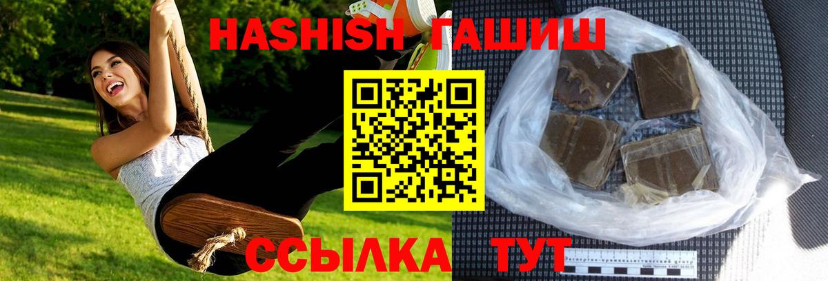 ГАШ VHQ Ухта