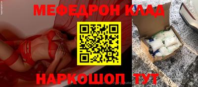 МДМА Краснознаменск