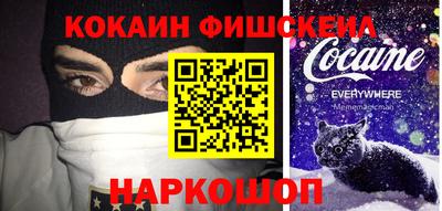 МДМА Краснознаменск