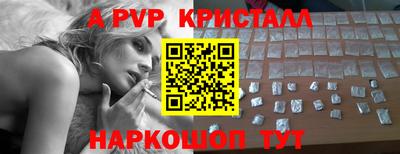 МДПВ Краснокаменск