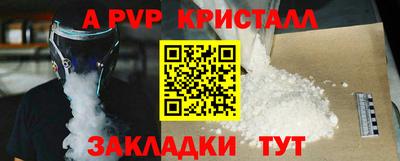 МДПВ Краснокаменск