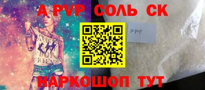 МДМА Краснознаменск