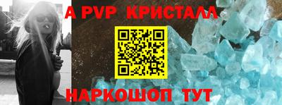 МДПВ Краснокаменск