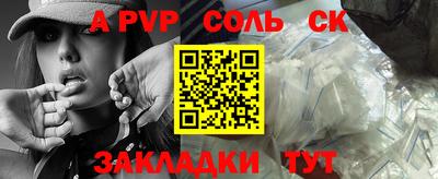 МДПВ Краснокаменск