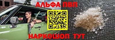 МДПВ Краснокаменск