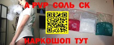 МДПВ Краснокаменск