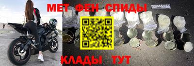 МДМА Краснознаменск