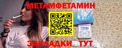 мяу мяу мука Кунгур