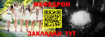 МДМА Краснознаменск