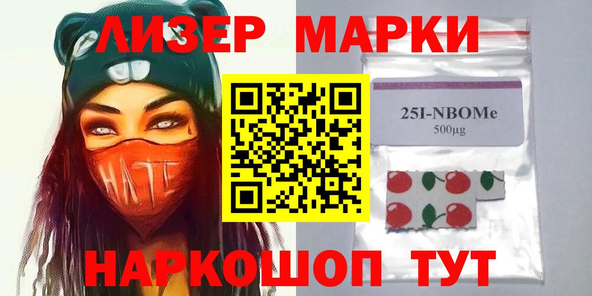 ЛСД экстази кислота Ухта