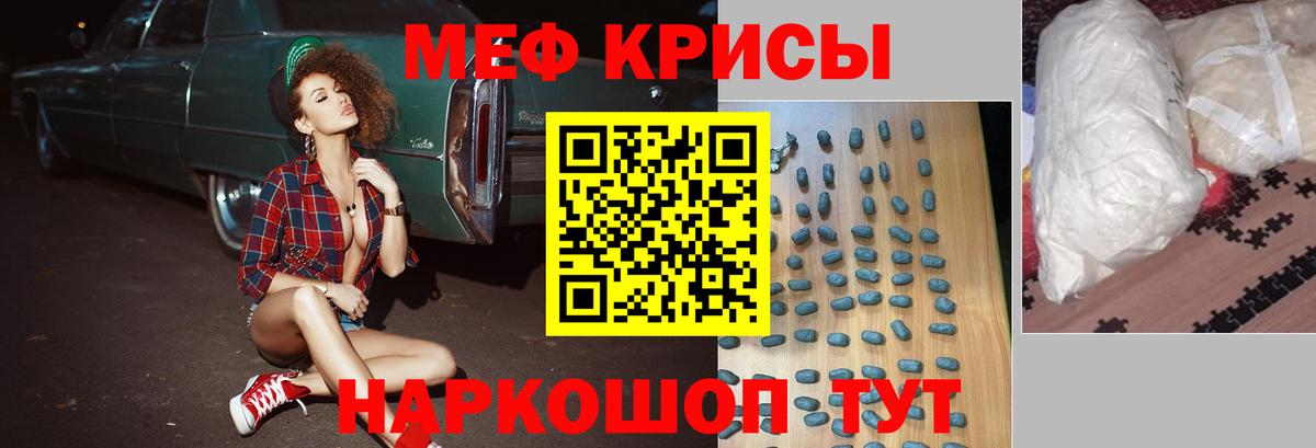 Мефедрон мука Ухта