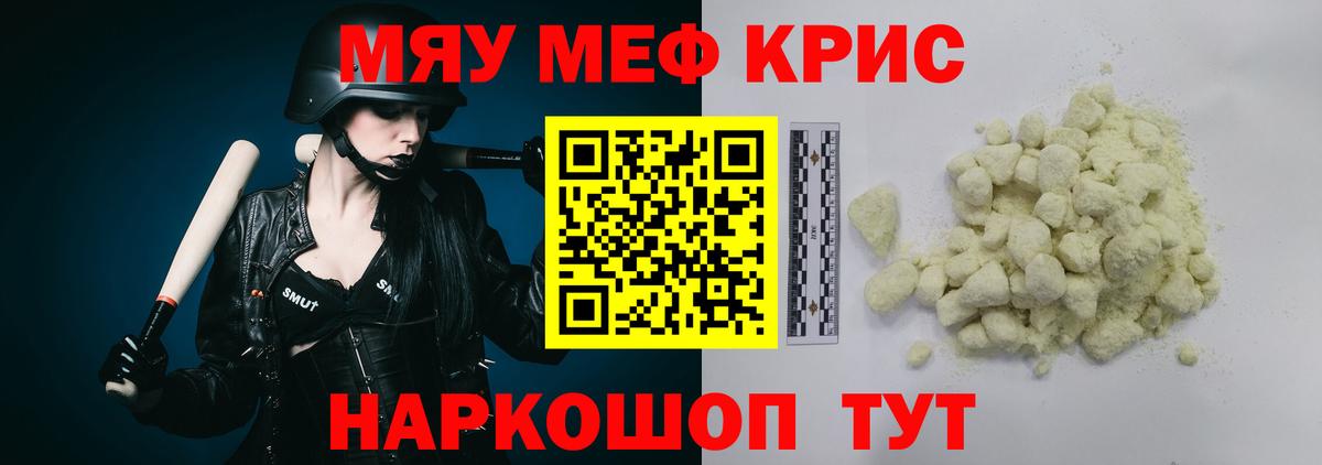 Ухта  Меф  Меф  Вход с VPN  Мефедрон 4 MMC 