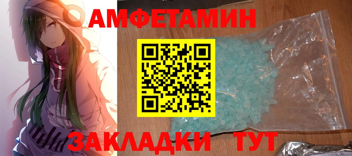 Ухта  Первитин Methamphetamine  Вход с VPN 