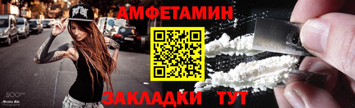 МЕТАМФЕТАМИН винт Ухта