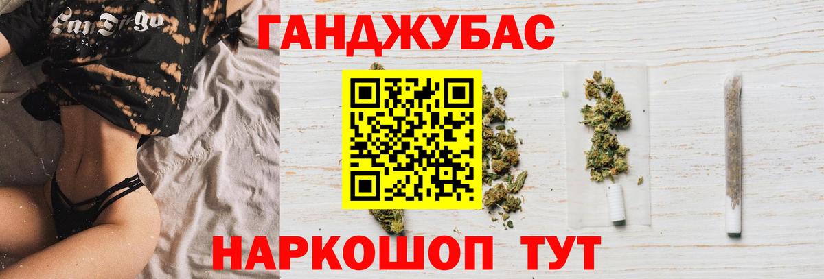 Марихуана OG Kush  Вход с VPN  Шишки марихуана тримм  Каннабис LSD WEED  Ухта  Бошки Шишки THC 21% 